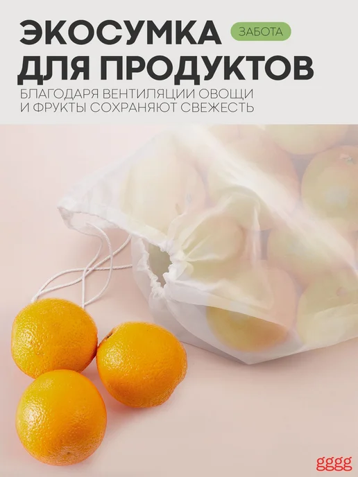 Мешок из нейлона 300х450 мм, 300x450 мм, фото 6