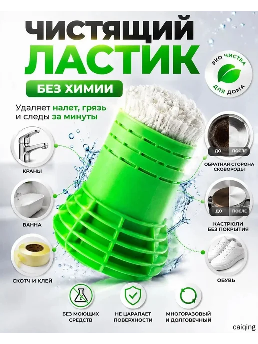 Салфетки для уборки, зелёные, 1 шт, 1 шт, фото 2