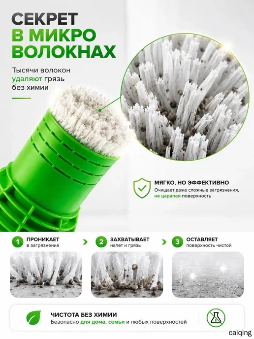 Салфетки для уборки, зелёные, 1 шт, 1 шт, фото 4