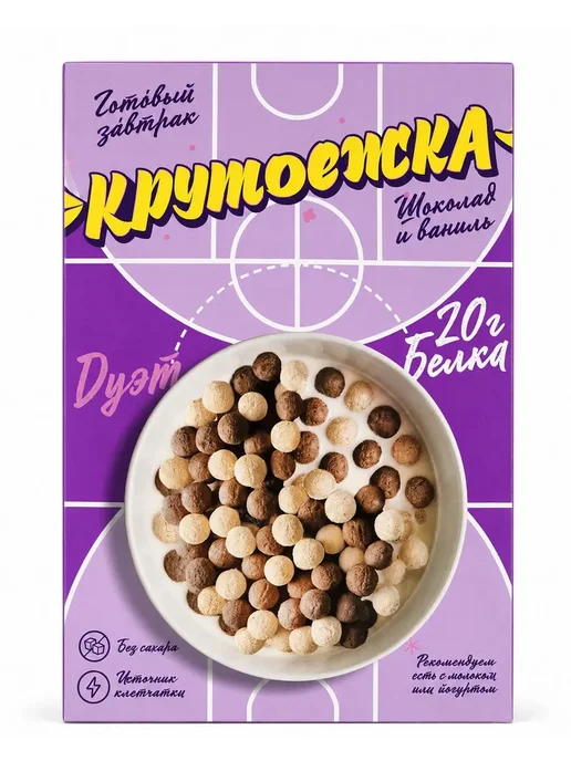 Сухой завтрак Крутоежка, шарики без сахара с клетчаткой и, вариант