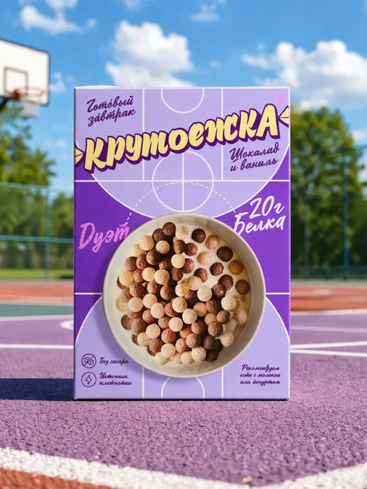 Сухой завтрак Крутоежка, шарики без сахара с клетчаткой и, вариант, фото 8