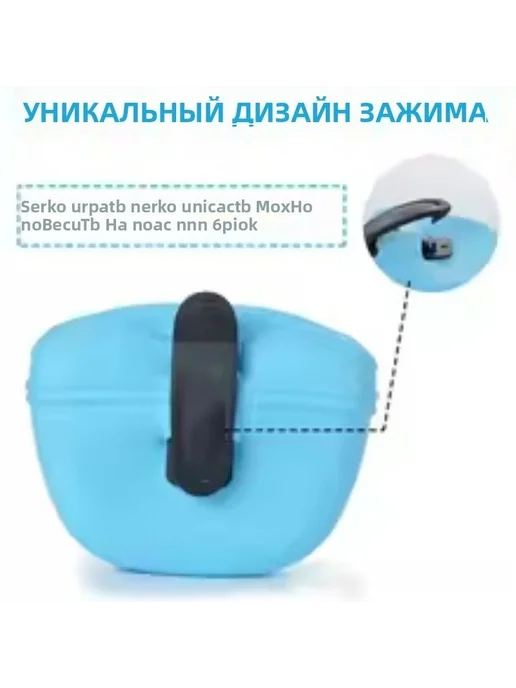 Сумочка силиконовая для лакомств и корма для собак, вариант, фото 3