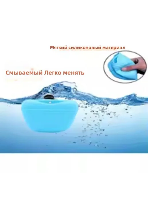 Сумочка силиконовая для лакомств и корма для собак, вариант, фото 4
