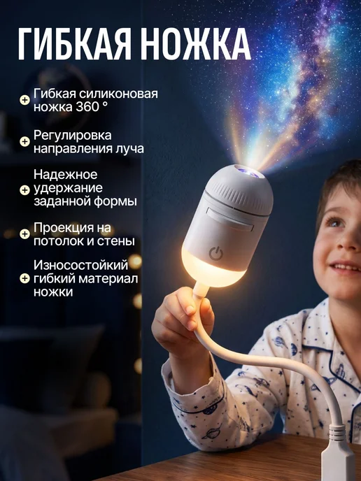 ночник звездное небо ночник проектор, черный, фото 3