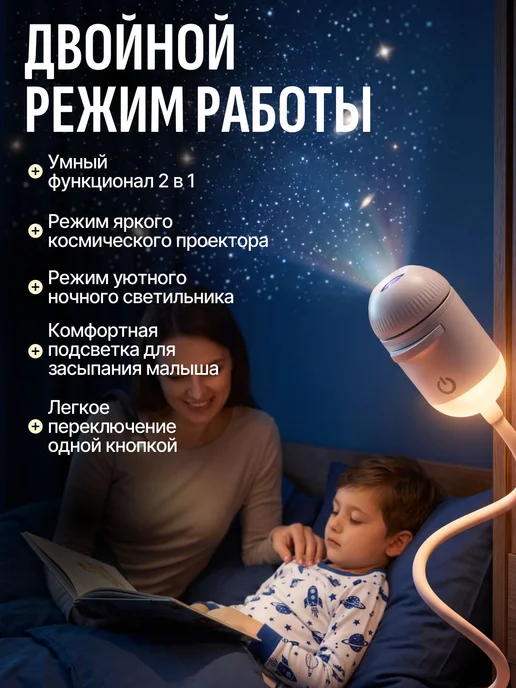ночник звездное небо ночник проектор, черный, фото 4