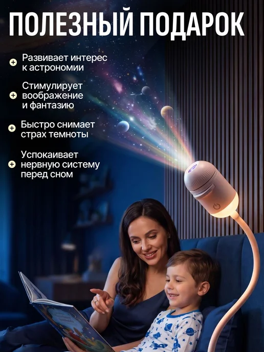 ночник звездное небо ночник проектор, черный, фото 8