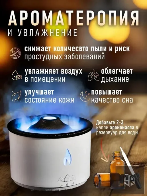 MLAREX Увлажнитель воздуха Climat_ZC006 белый светло-бежев, белый, фото 2
