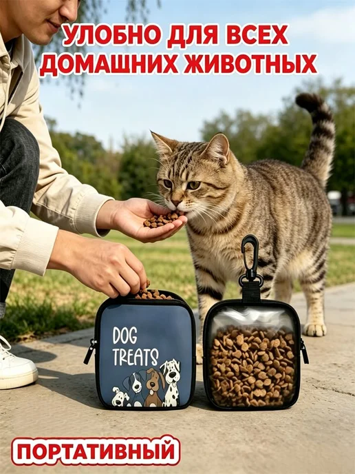 Сумка для лакомств для собак и кошек, ПВХ, синяя, синий, фото 2