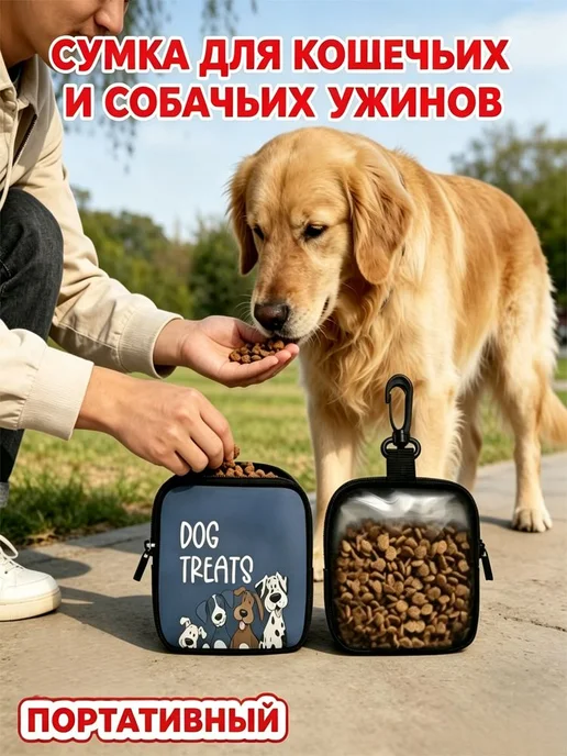 Сумка для лакомств для собак и кошек, ПВХ, синяя, синий, фото 3