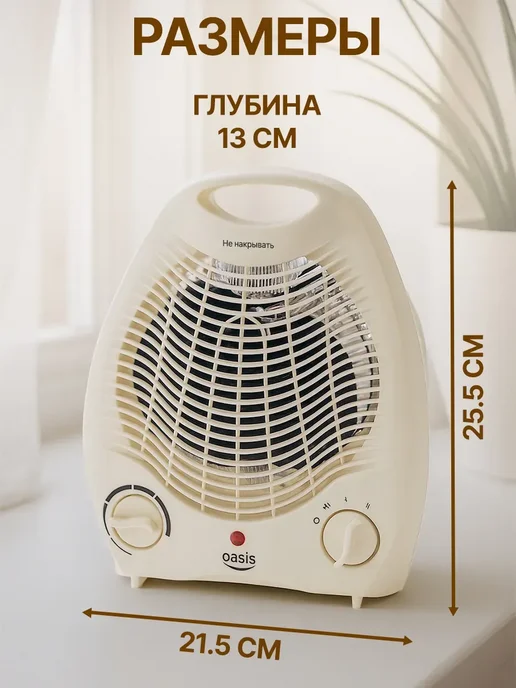 Обогреватель для дома тепловентилятор спиральный, белый, фото 7