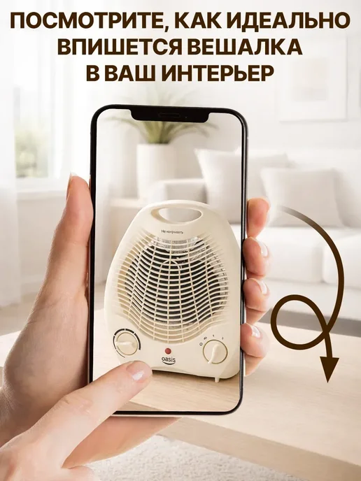Обогреватель для дома тепловентилятор спиральный, белый, фото 8