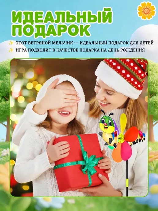 Декоративный садовый флюгер из пластика, вариант, фото 6