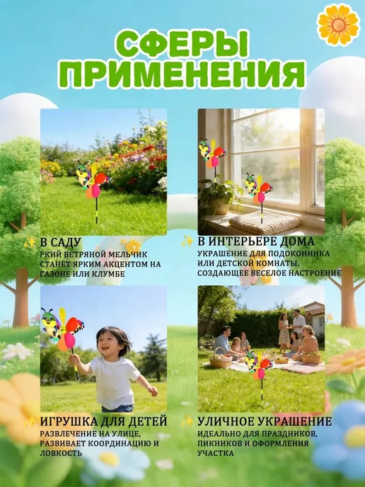 Декоративный садовый флюгер из пластика, вариант, фото 7