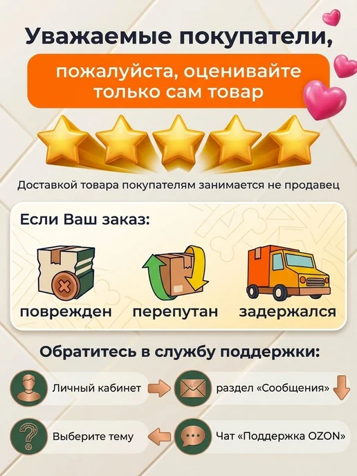 Декоративный садовый флюгер из пластика, вариант, фото 8