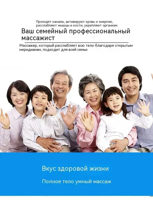 Массажер Наклейка, вариант, фото 6