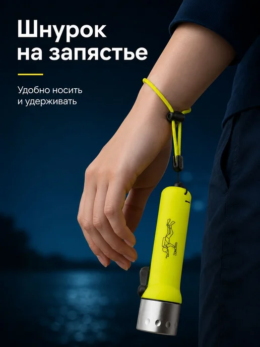 Подводный фонарь ручной, холодный белый свет, батарейки AA, белый, фото 2