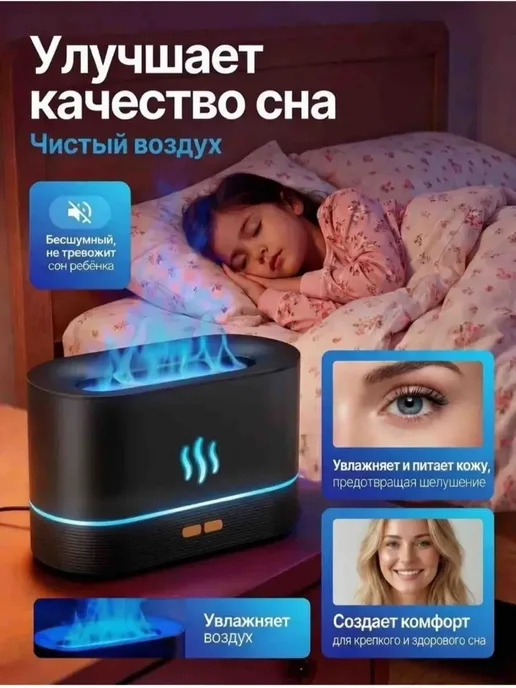 Увлажнитель воздуха мини ароматизатор ночник, черный, фото 4