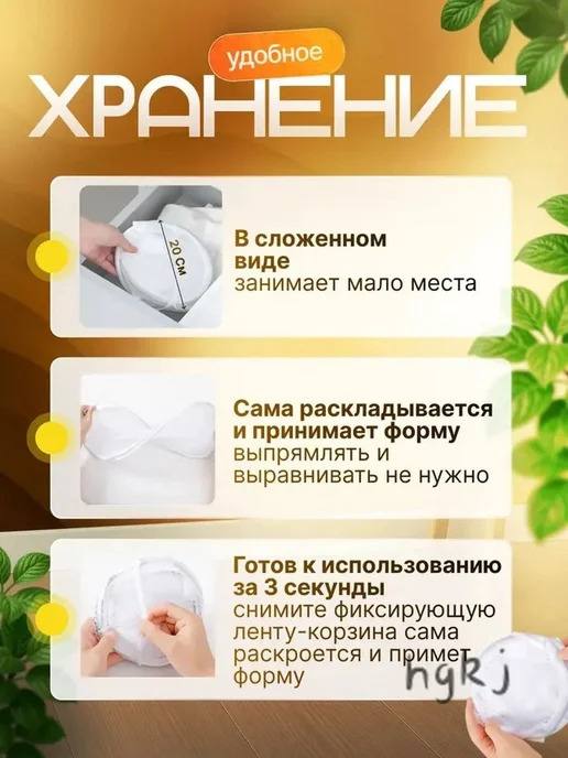 Корзина для игрушек 30x30x56 см, сетчатая, белая, 1 шт, 30x30x56 см, 1 шт, фото 2