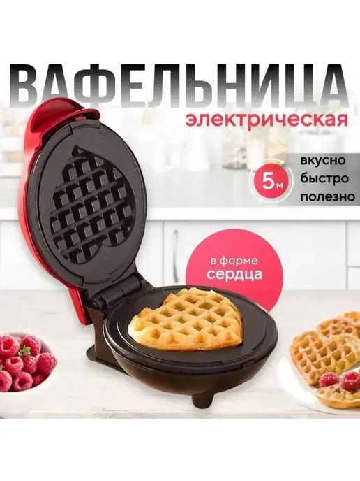вафельница сердечко, красный, фото 2