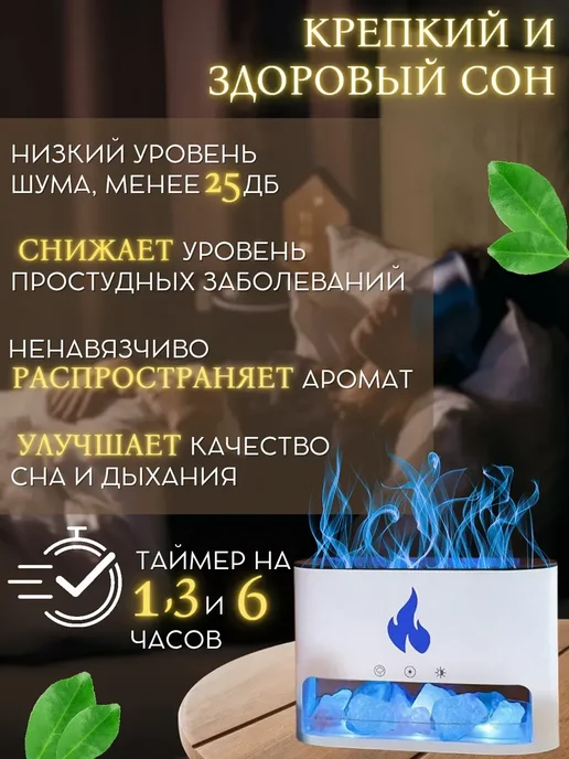 Увлажнитель аромадиффузор воздуха, белый, фото 2