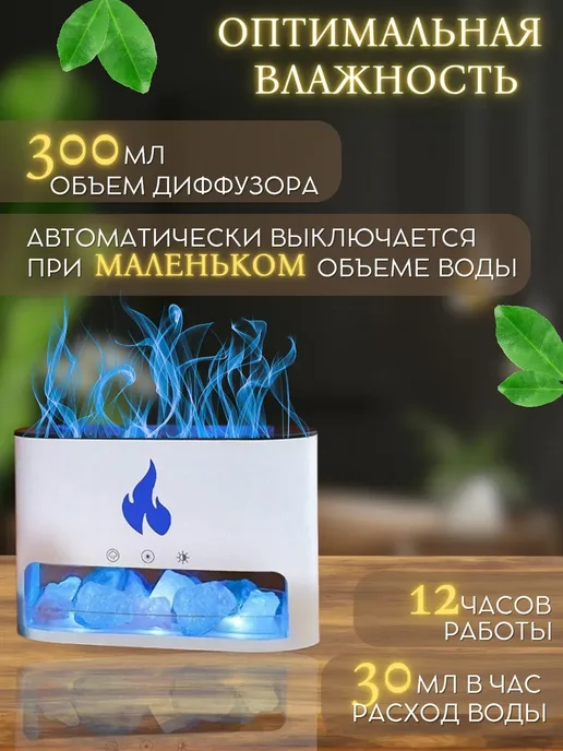 Увлажнитель аромадиффузор воздуха, белый, фото 3