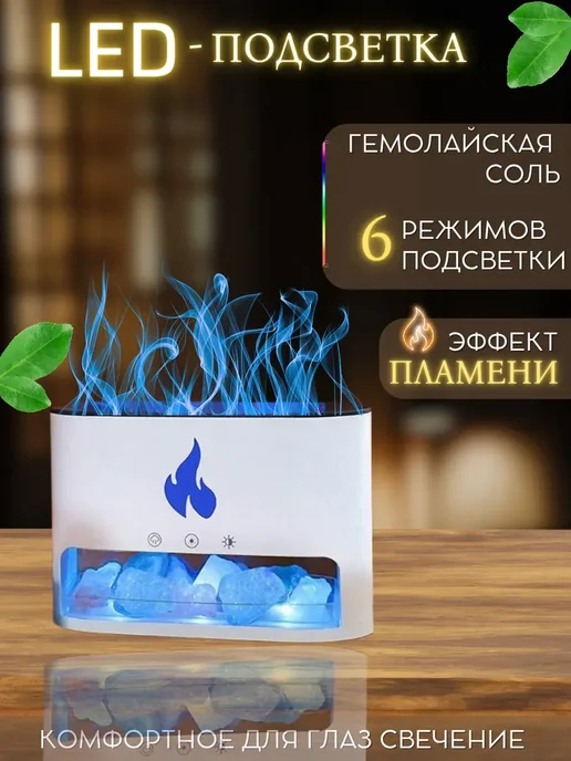 Увлажнитель аромадиффузор воздуха, белый, фото 4