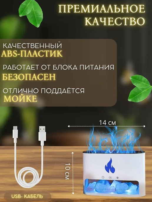 Увлажнитель аромадиффузор воздуха, белый, фото 5