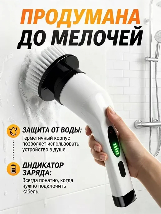Щетка для уборки 9 насадок телескопическая, белый, фото 3