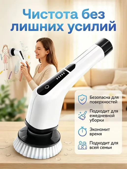 Щетка для уборки 9 насадок телескопическая, белый, фото 5