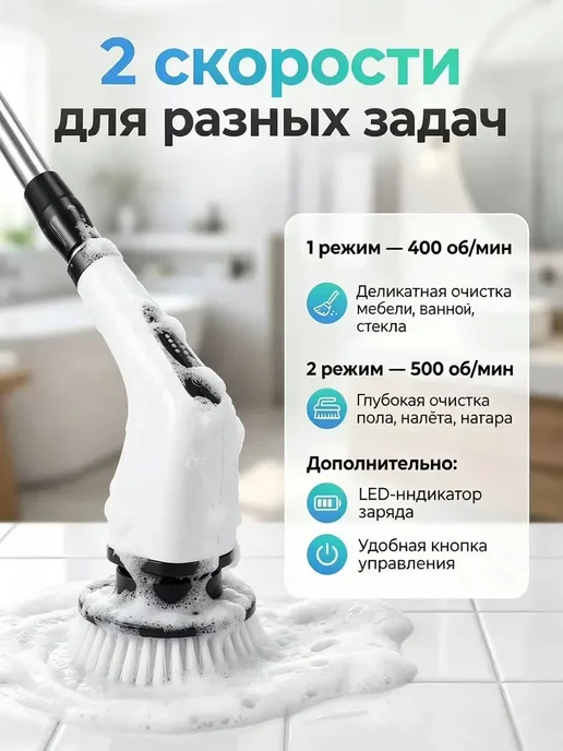 Щетка для уборки 9 насадок телескопическая, белый, фото 7
