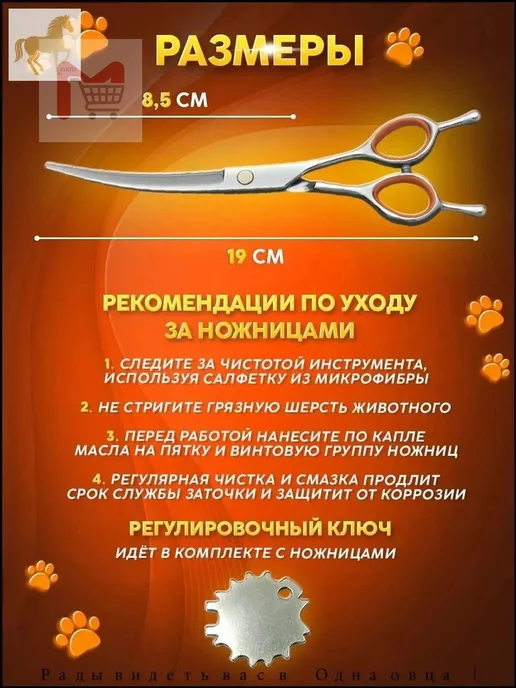 Изогнутые ножницы для груминга кошек, металл, вариант, фото 5