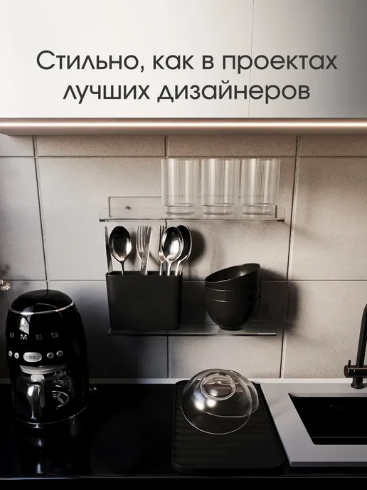 Bum for Home Полка для кухонной мебели Настенная Прямая, 30х, вариант, фото 6