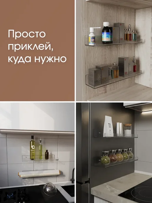 Bum for Home Полка для кухонной мебели Настенная Прямая, 30х, вариант, фото 7