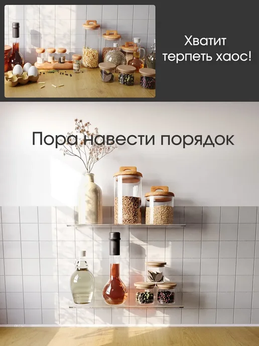 Bum for Home Полка для кухонной мебели Настенная Прямая, 30х, вариант, фото 8