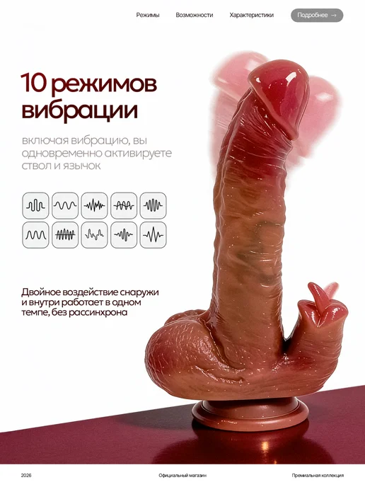 Sexx 4 You Вибратор дилдо для куни с пультом и язычком, фаллоимитатор, вариант, фото 3