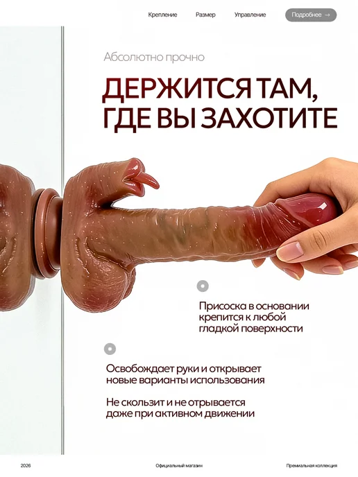 Sexx 4 You Вибратор дилдо для куни с пультом и язычком, фаллоимитатор, вариант, фото 7