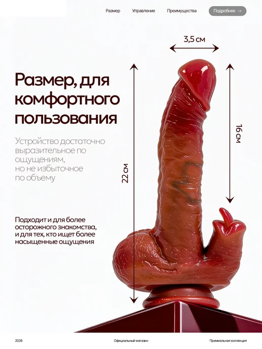 Sexx 4 You Вибратор дилдо для куни с пультом и язычком, фаллоимитатор, вариант, фото 8