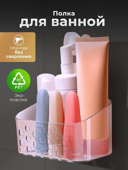 Полка для ванной комнаты прямая, вариант, фото 2