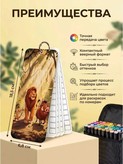 palitramarket Палитра для маркеров универсальная 240 без отверстий, черный, фото 2