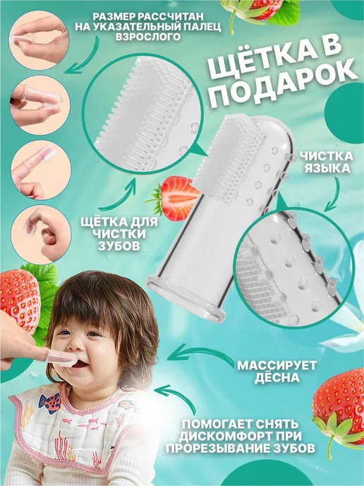 Ниблер силиконовый для прикорма, 3 соски разных размеров, вариант, фото 3