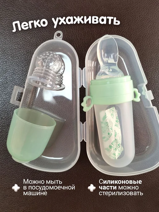 Ложка дозатор детская для первого прикорма. Бутылочка для, вариант, фото 6