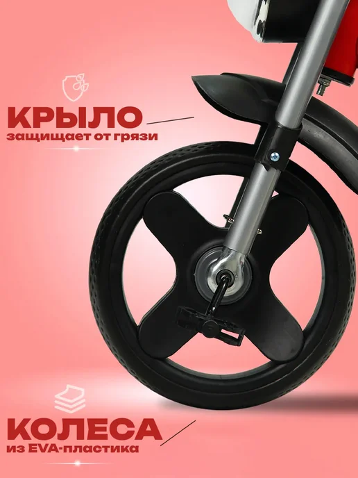 TOPEMOUNT Велосипед трехколесный детский "Mini", 2-5 лет, красный, красный, фото 3