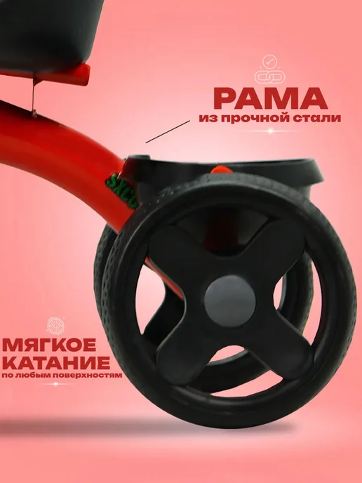 TOPEMOUNT Велосипед трехколесный детский "Mini", 2-5 лет, красный, красный, фото 4