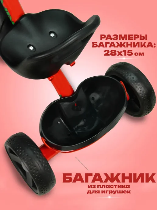 TOPEMOUNT Велосипед трехколесный детский "Mini", 2-5 лет, красный, красный, фото 7