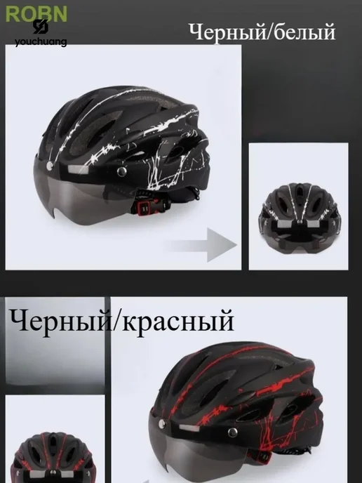 Альпинистская каска из ABS-пластика, регулируемая (54–62 см), вариант, фото 5