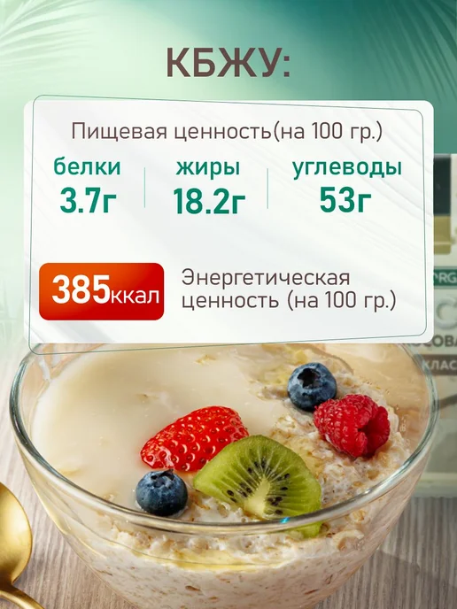 кокосовая СГУЩЕНКА × БЕЗ сахара × БЕЗ лактозы × БЕЗ глютена, вариант, фото 3