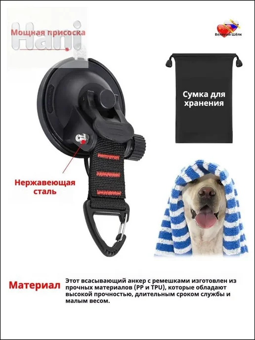Присоска-фиксатор для купания кошек и собак, диаметр 8 см, вариант, фото 3