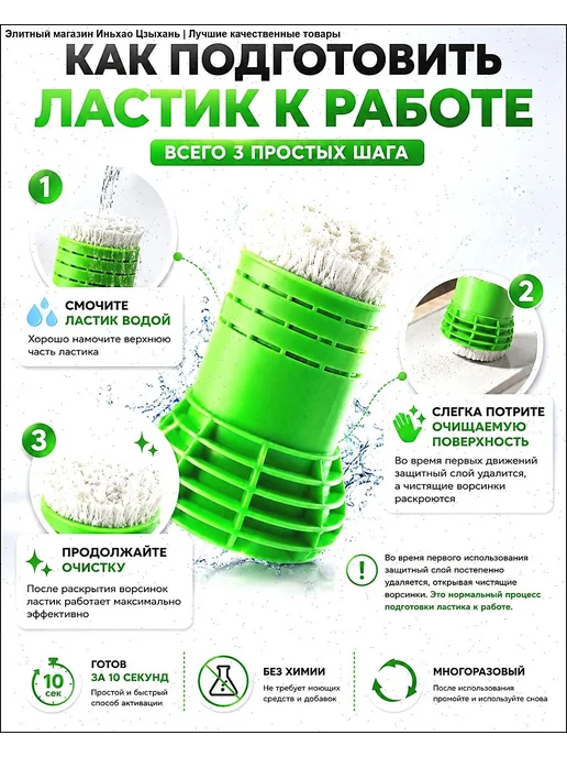 Салфетка для уборки зеленая 1 шт, 1 шт, фото 2