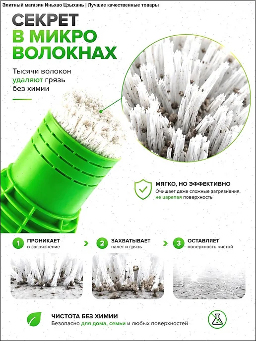 Салфетка для уборки зеленая 1 шт, 1 шт, фото 3
