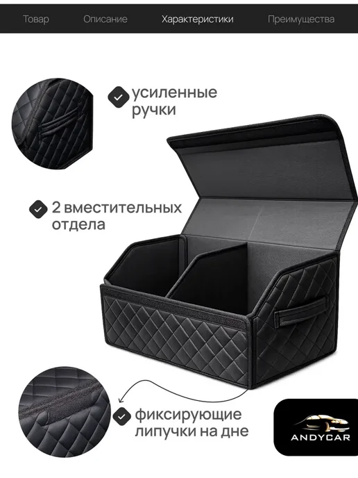Органайзер сумка в багажник BMW M БМВ М, вариант, фото 2